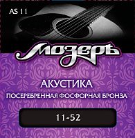 Мозеръ AS 11 Струны ак. (011-052)